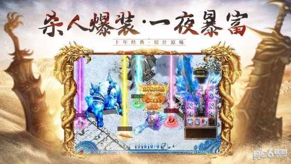 永恒沉默之决胜苍穹