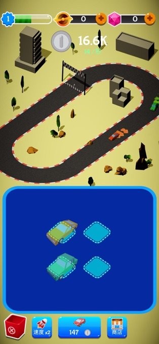 车王之路