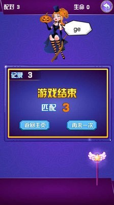小魔仙魔法公主