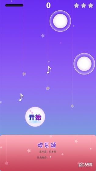 梦幻钢琴2020