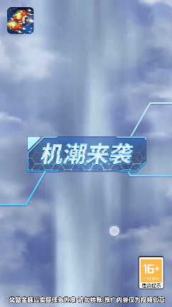 逃离大作战