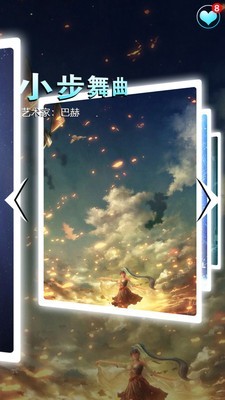 节奏钢琴曲