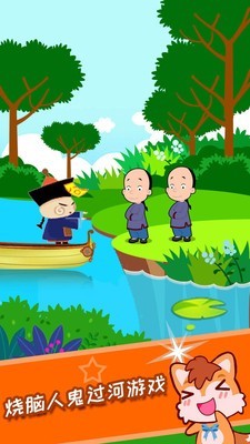 儿童脑力训练营
