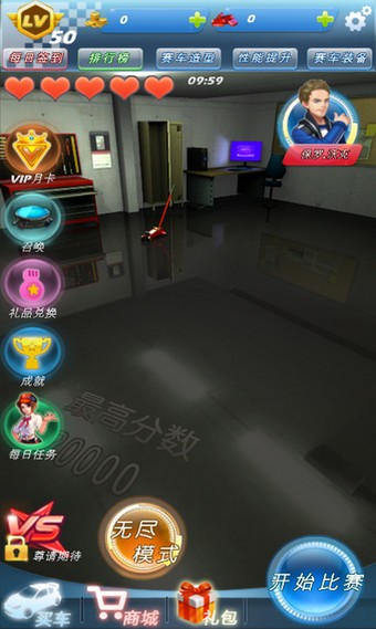 全民竞技英雄