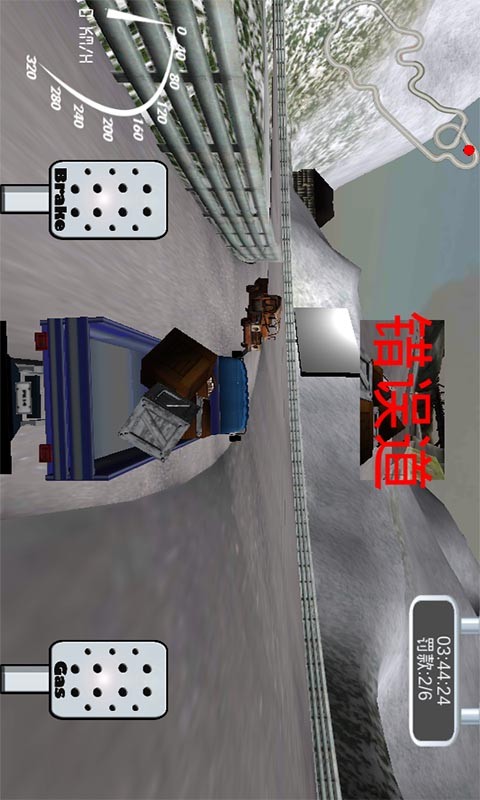 3D货车运输