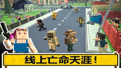 像素吃鸡决战