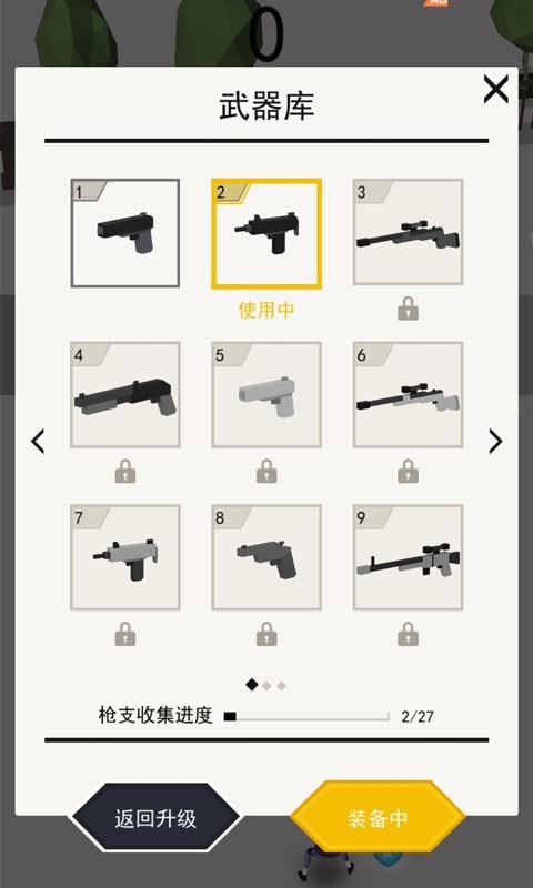 特工