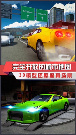 汽车模拟器SG