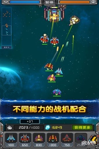 黑色之翼