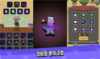 超级魔性兔子