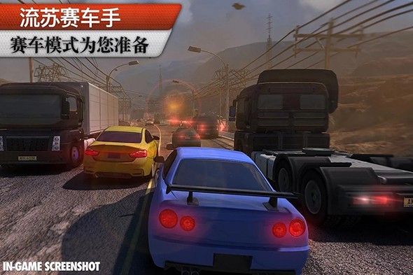 地平线极品飙车
