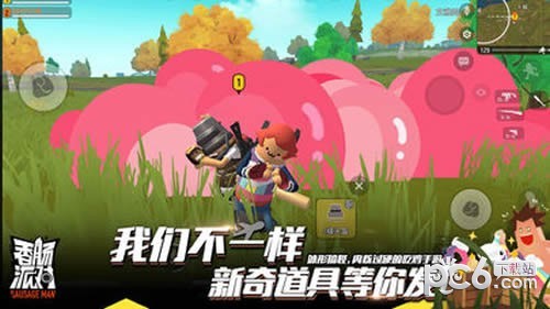 香肠人大逃杀