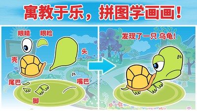 我的动物餐厅