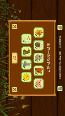 托卡小镇建筑