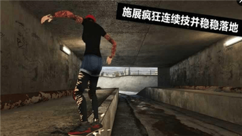 滑板车模拟