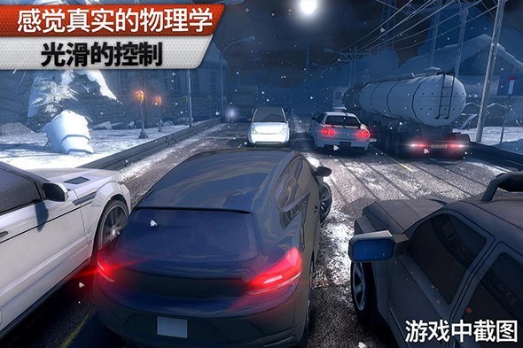 地平线极品飙车