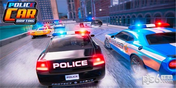警车漂移大战