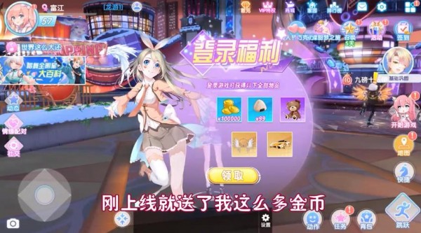 全民超市红包版