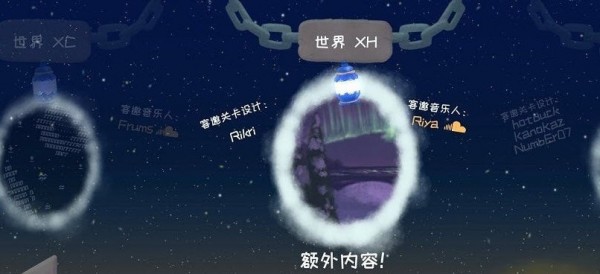 冰与火森林迷宫