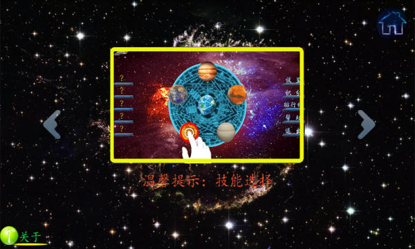 来自星星的杀戮
