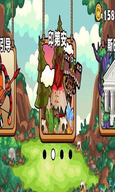 水果射击大作战