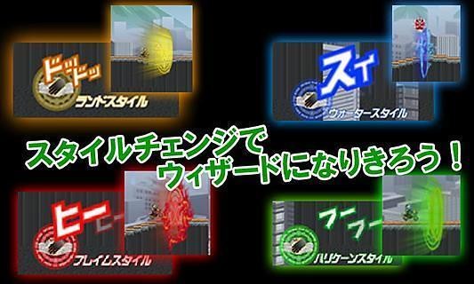 假面骑士激斗