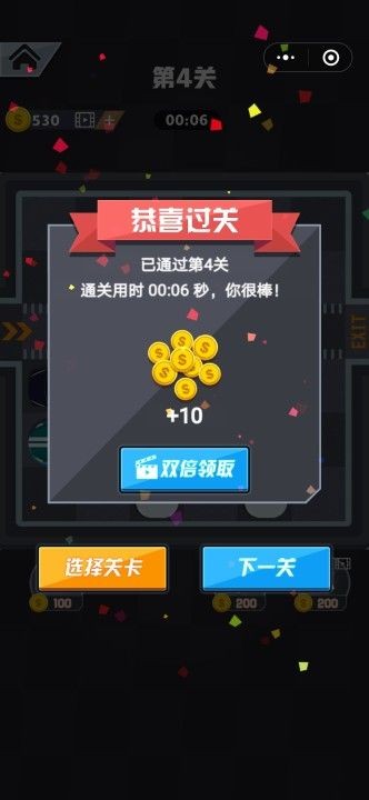 向往的餐厅