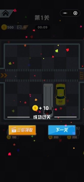 向往的餐厅