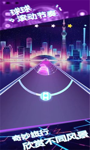 球球滚动