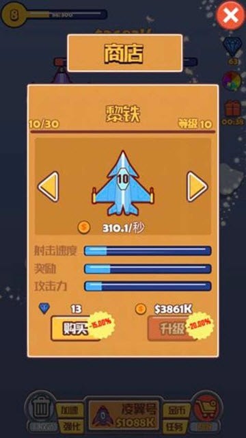 合成飞龙