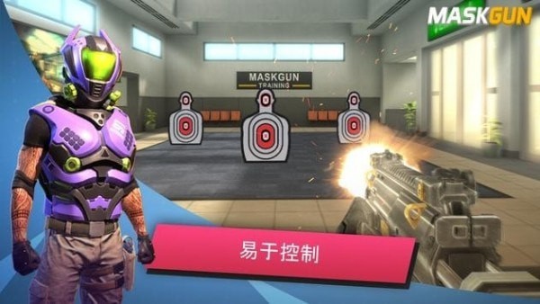 master来打我呀