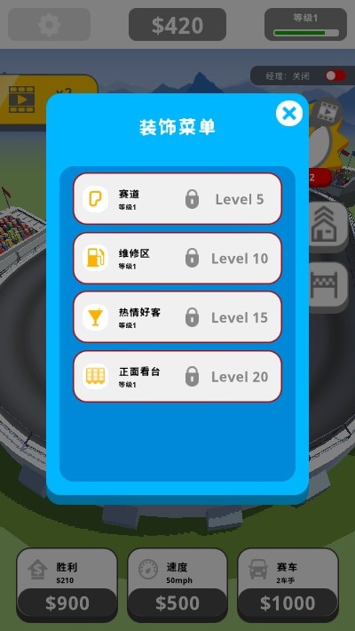 像素跑步者