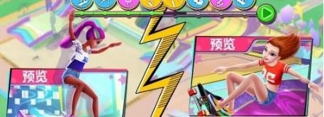 可可公主
