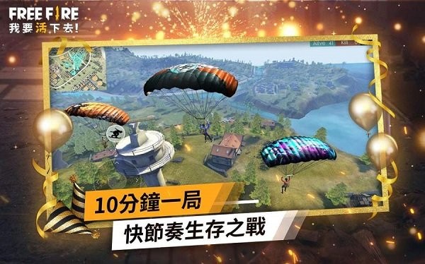 我要活下去2