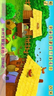 托卡小镇建筑
