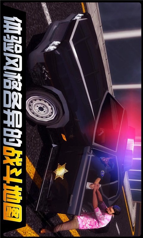 都市机甲王者