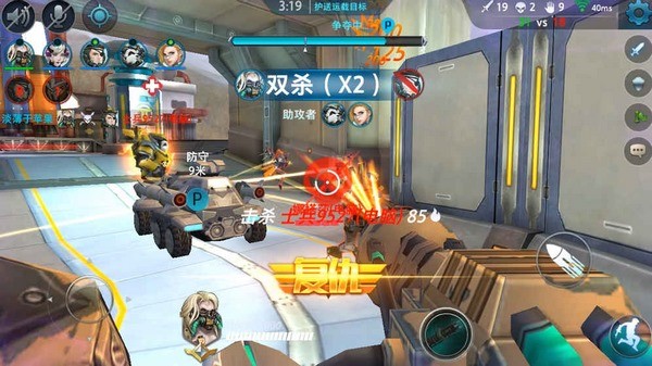 英雄使命小米版