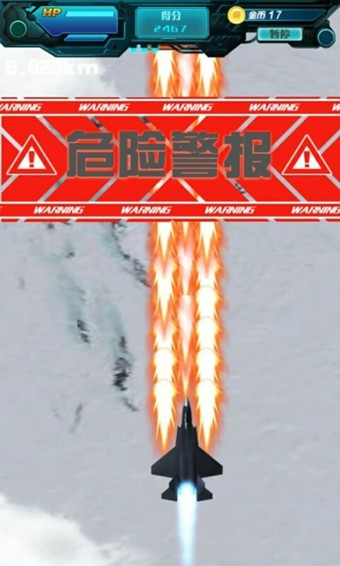 反恐战斗
