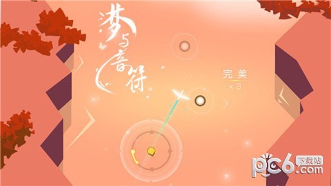 梦与音符跳舞旋律