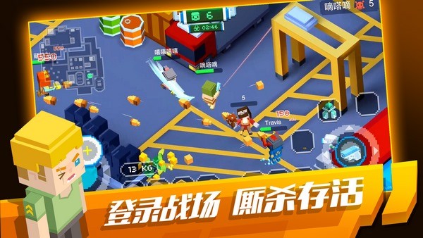 像素求生世界
