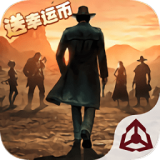 智霸末世试玩版