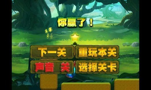 疯狂弹弹兵