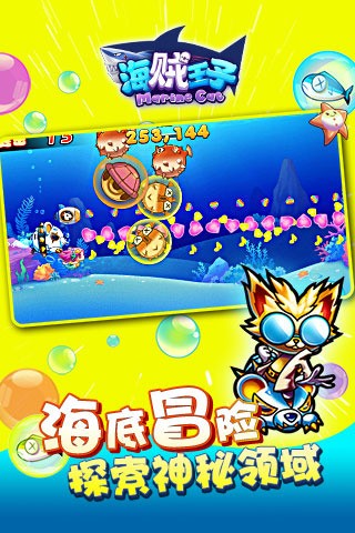 海贼王格斗