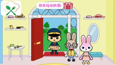 托卡迷你城堡装扮