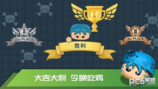 迷你吃鸡密室求生