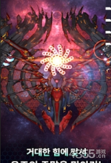 星星的旅行