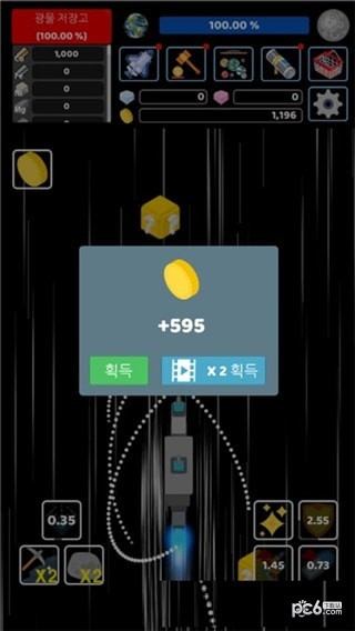 宇宙飞行