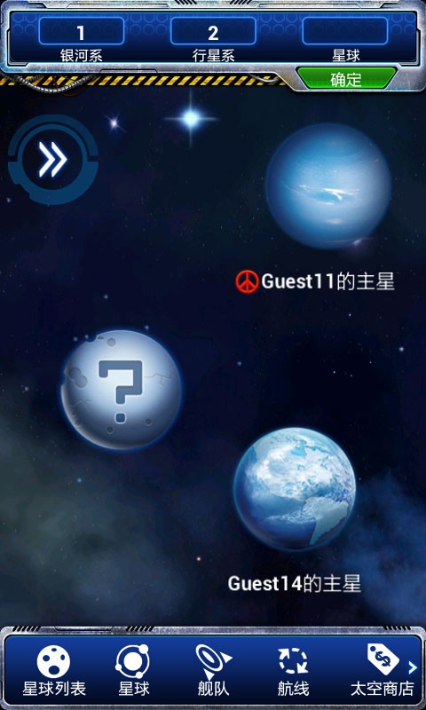 银河帝国新纪元