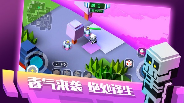 像素求生世界