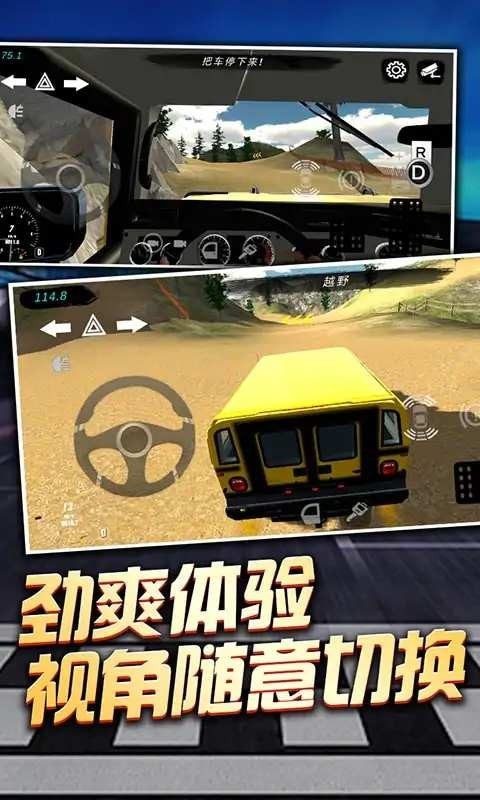 老司机带带我2红包版